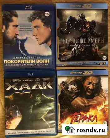 Blu-ray, DVD, мультики, релакс, лицензионные диски Челябинск