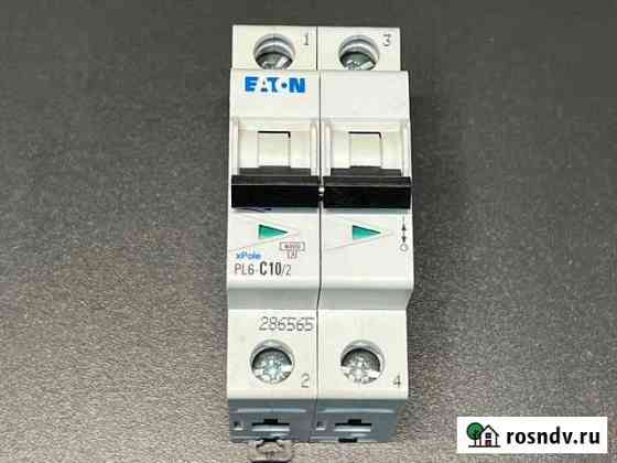 Автомат Eaton Moeller PL6-C10/2 новый, 2 шт Ярославль