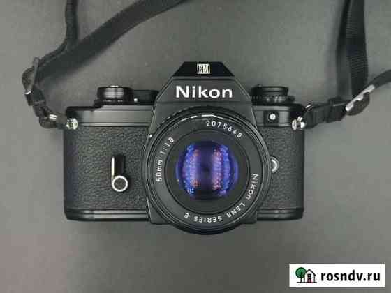 Nikon EM + Nikon E 50mm/1.8 Видное