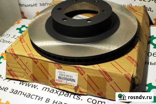 Тормозные диски опорные Toyota Lexus Нальчик - изображение 1