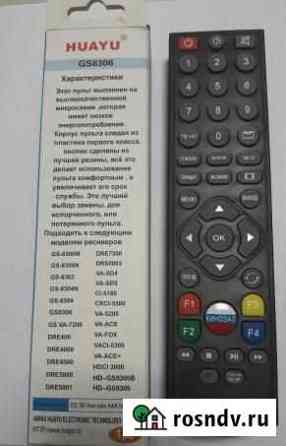 Пульт Tricolor универсальный DRE SAT GS-8306, 830 Калининград