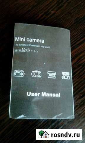 Мини камера Жуковский - изображение 1