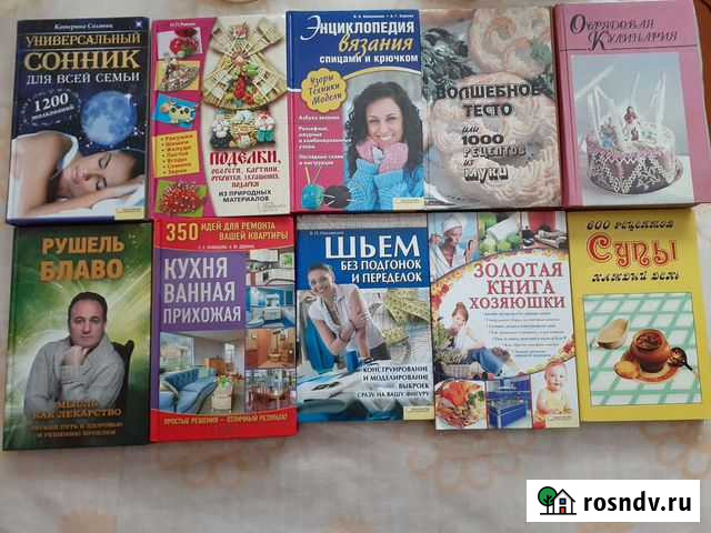 Книги Чайковский - изображение 1