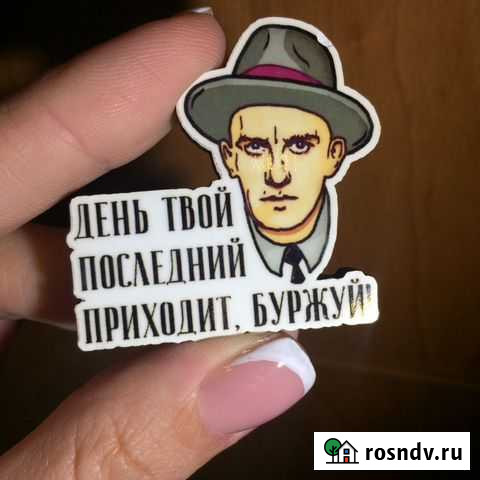 Значок Маяковский Североморск - изображение 1