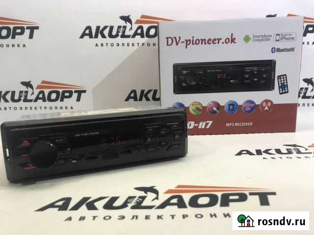 Магнитола Томск - изображение 1