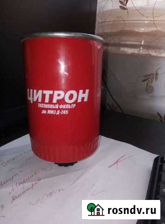 Фильтр топливный тонкой очистки Черкесск - изображение 1