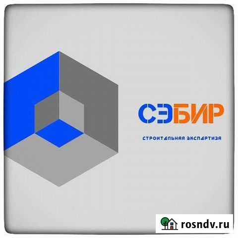 Строительная экспертиза Биробиджан Биробиджан - изображение 1