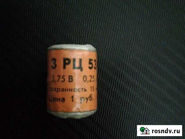 Батарейка 3 рц 53 Первоуральск - изображение 1