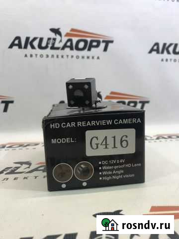 Камера заднего вида Тверь - изображение 1