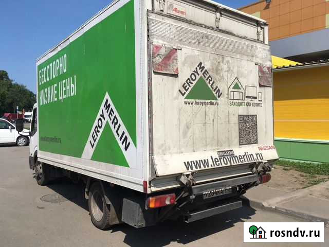 Грузоперевозки Кемерово - изображение 1