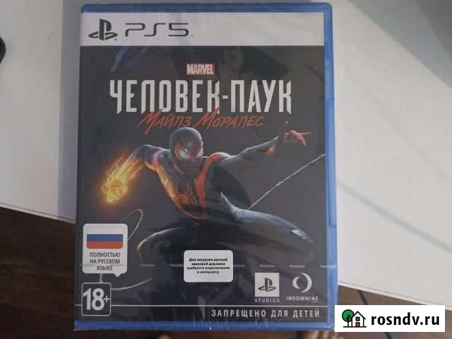 Игры для приставок ps5 Усолье-Сибирское - изображение 1
