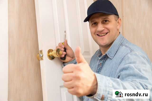 Вскрытие замков Шахты Шахты - изображение 1