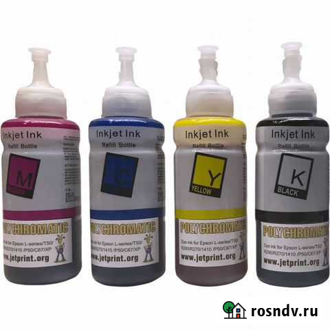 Чернила Epson 4 цв 100мл Пермь - изображение 1