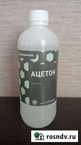 Ацитон Тальменка - изображение 1