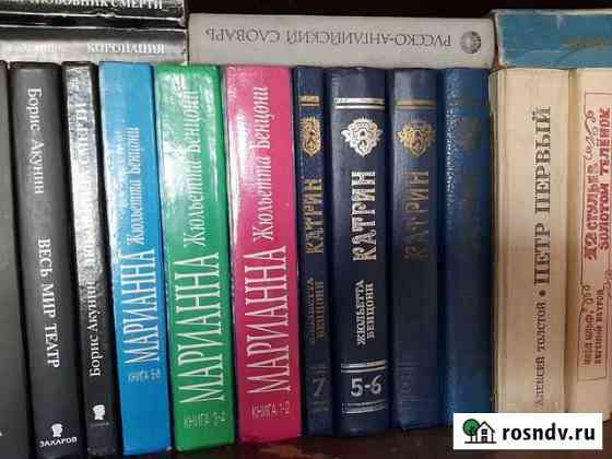 Художественная литература Элиста