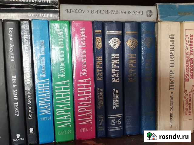 Художественная литература Элиста - изображение 1