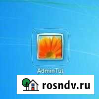 Сайт за 1 день Пермь - изображение 1