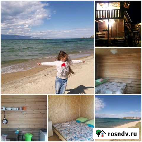 Путешествие на Байкал Ольхон Еланцы - изображение 1