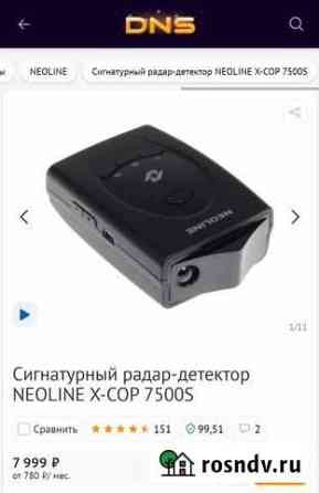 Антирадар neoline x cop 7500s Нижневартовск