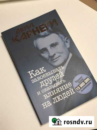 Книги (психология) Севастополь - изображение 1