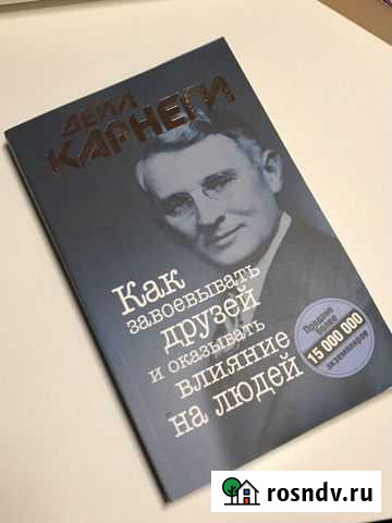 Книги (психология) Севастополь - изображение 1