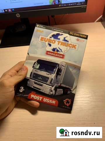 Компьютерная игра Белгород - изображение 1