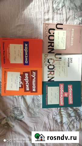 Книги по психологии, питанию Нижнекамск - изображение 1