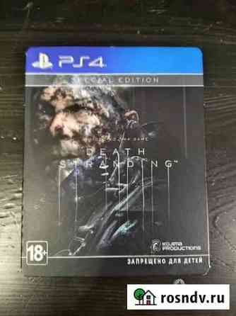 Death stranding Краснодар