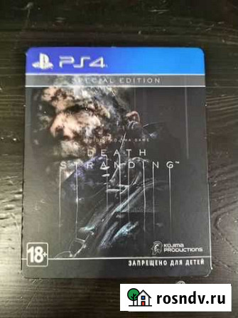 Death stranding Краснодар - изображение 1