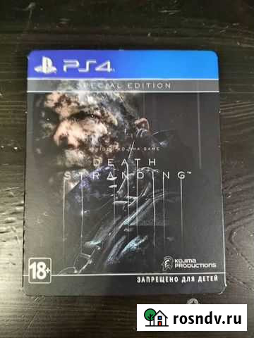 Death stranding Краснодар - изображение 1