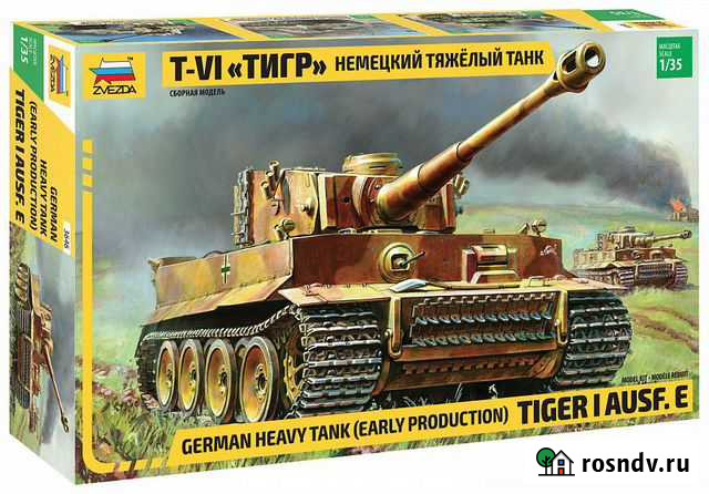 Сборная модель Немецкий танк T-VI Тигр 1/35 Курск - изображение 1