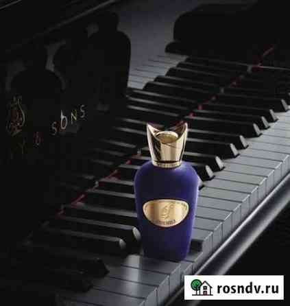 Accento sospiro Избербаш