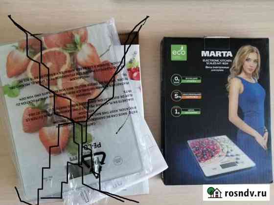 Весы кухонные Новоалтайск