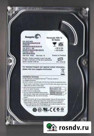 Жесткий диск HDD (IDE) Анжеро-Судженск - изображение 1