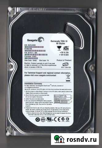 Жесткий диск HDD (IDE) Анжеро-Судженск - изображение 1