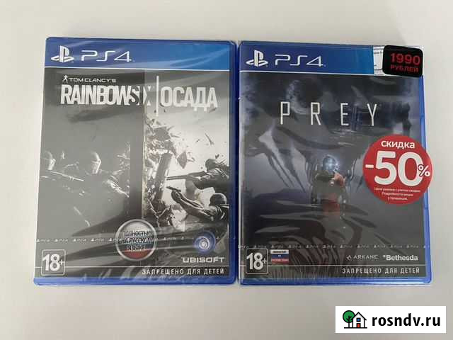 Игры для PS4 Коломна - изображение 1