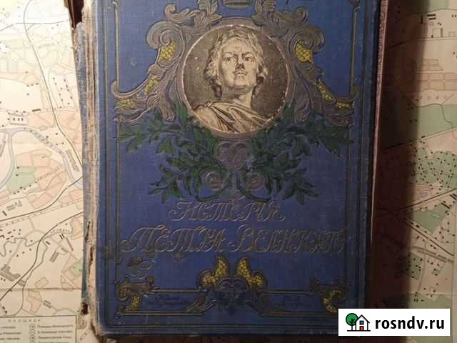 История Петра Великого Таганрог - изображение 1