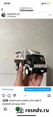 Коллекционные машинки Смоленск - изображение 1