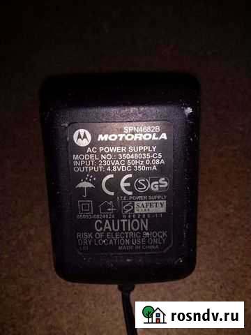 Зарядное устройство Ростов-на-Дону - изображение 1