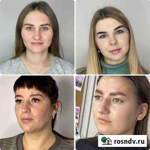 Брови Чита
