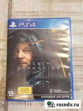 Игра для приставки Чита