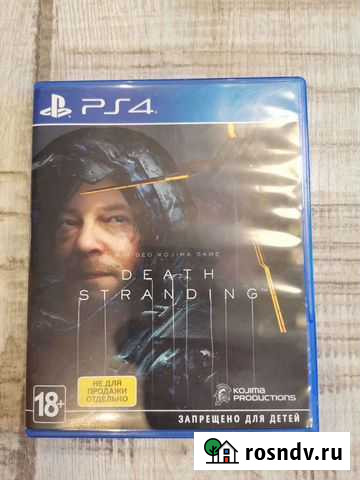 Игра для приставки Чита - изображение 1