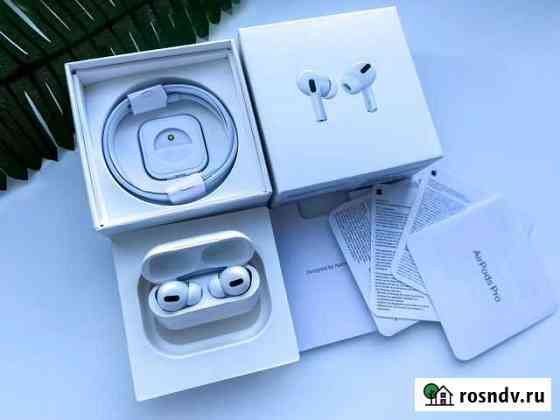 Airpods pro копия lux Энгельс
