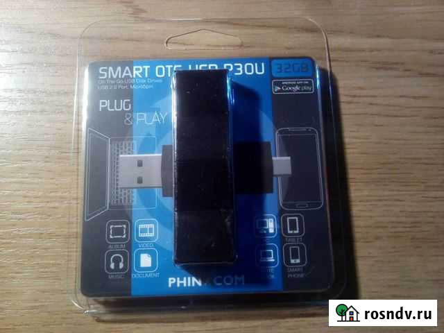 Флешка OTG 32 гб Севастополь - изображение 1