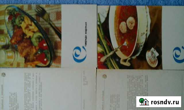 Открытки-фото из серии Блюда национальной кухни Волгоград - изображение 1