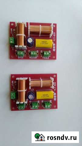 Кроссовер 2шт 200w Екатеринбург - изображение 1