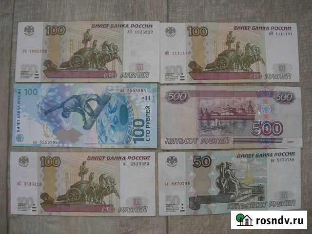 Банкноты (боны) редкие и с красивыми номерами Пенза - изображение 1