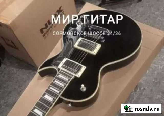 Электрогитары Clevan Les Paul Черный Глянец Нижний Новгород - изображение 1