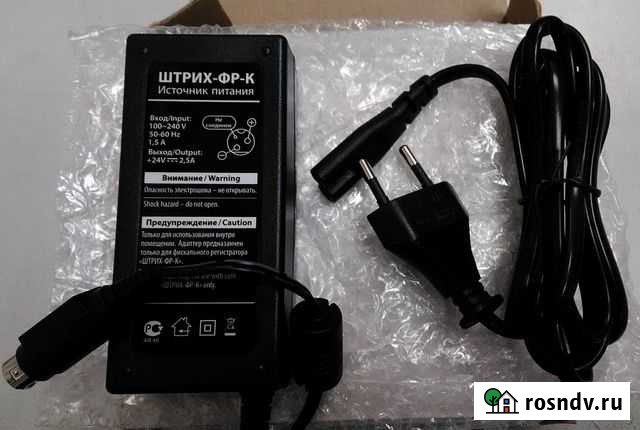 Блок питания 24V, 2.5A, 3-pin Екатеринбург - изображение 1