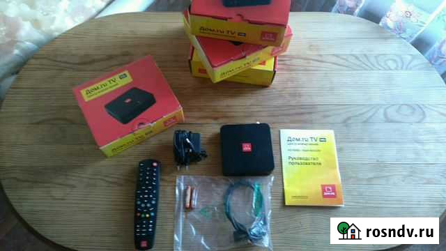 Пульт Омск - изображение 1